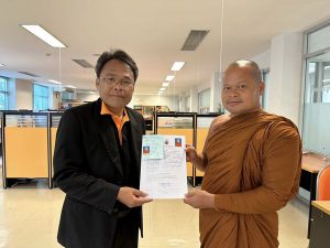🌟ยินดีต้อนรับ🌟 ผู้มาสมัครศึกษาต่อ ปริญญาโท-เอก