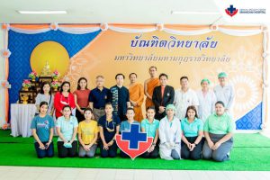 โรงพยาบาลมหาชัย บริการตรวจสุขภาพประจำปีแก่คณะพระอาจารย์และคณาจารย์ มมร