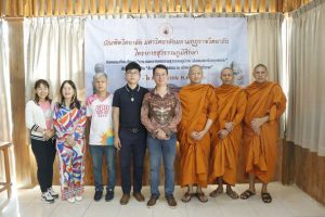 สัมมนา “สืบสาน ส่องธรรม ณ เมืองโบราณศรีเทพ” สะท้อนความรุ่งเรืองแห่งอดีต