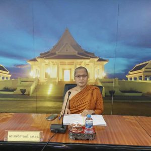 วันศุกร์ที่ ๑๖ กุมภาพันธ์ พ.ศ. ๒๕๖๗ เวลา ๑๓.๐๐ น. สำนักงานคณบดีบัณฑิตวิทยาลัย มหาวิทยาลัยมหามกุฏราชว…