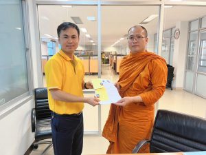 🌟ยินดีต้อนรับ🌟 ผู้มาสมัครศึกษาต่อ ปริญญาโท-เอก