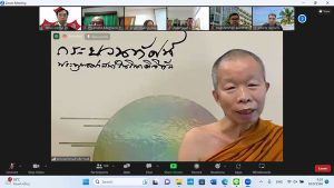 บัณฑิตวิทยาลัย มหาวิทยาลัยมหามกุฏราชวิทยาลัย รับการตรวจประเมินคุณภาพการศึกษาภายใน ประจำปี 2565