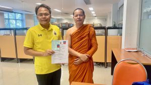 🌟ยินดีต้อนรับ🌟 ผู้มาสมัครศึกษาต่อ ปริญญาโท-เอก