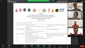 บรรยากาศ ห้อง 1 นำเสนอผลงานวิจัย ผลงานวิชาการภาคภาษาอังกฤษวันที่ 24 ธันวาคม พ.ศ. 2566 เวลา 13.00-16.…