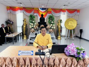 วันจันทร์ที่ 27 พฤษภาคม 2567 ณ มหาวิทยาลัยมหามกุฏราชวิทยาลัย ตำบลศาลายา อำเภอพุทธมณฑล จังหวัดนครปฐม …