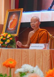 มหาวิทยาลัยมหามกุฏราชวิทยาลัย จัดเสวนาวิชาการเนื่องในโอกาส ๑๓๐ ปี แห่งการสถาปนา