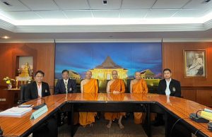 บัณฑิตวิทยาลัย จัดสอบปากเปล่าขั้นสุดท้ายดุษฎีนิพนธ์ปริญญาเอก สาขาวิชาพุทธศาสนาและปรัชญา (BUDDHISM AN…