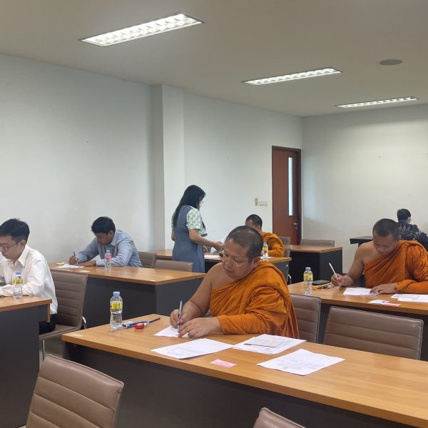 บัณฑิตวิทยาลัยวชิรญาณวโรรส จัดสอบคัดเลือกเข้าศึกษาต่อระดับบัณฑิตศึกษา ประจำปีการศึกษา 2568 (รอบที่ 2…