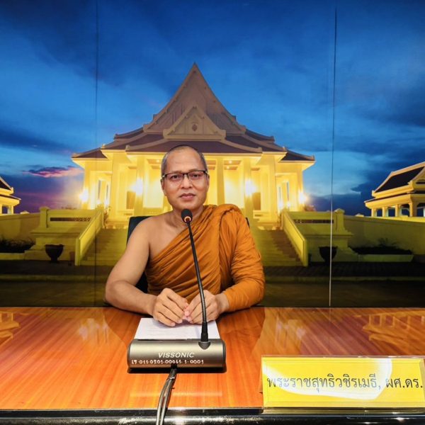 บัณฑิตวิทยาลัยวชิรญาณวโรรส จัดสอบสัมภาษณ์ผู้มีสิทธิ์สอบเข้าศึกษาต่อระดับบัณฑิตศึกษา ประจำปีการศึกษา …