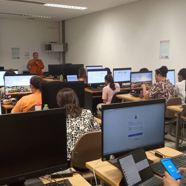 บัณฑิตวิทยาลัยวชิรญาณวโรรส เข้าร่วมอบรมระบบ E-Office เสริมศักยภาพสู่การบริหารจัดการสำนักงานดิจิทัล ต…