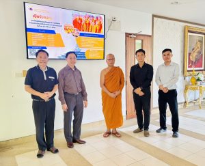 บัณฑิตวิทยาลัยวชิรญาณวโรรส ติดตั้ง Smart TV 3 จุด เสริมประสิทธิภาพการสื่อสารเพื่อบริการบุคลากรและนัก&hellip;