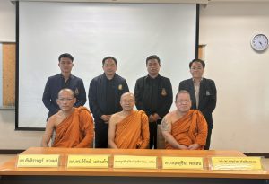 วันอังคารที่ 16 ธันวาคม พ.ศ. 2568 เวลา 13.00 น. สำนักงานคณบดีบัณฑิตวิทยาลัยวชิรญาณวโรรส จัดสอบโครงร่&hellip;