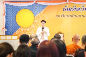 รศ.ดร.พิภพ อุดร บรรยาย “ทิศทางบัณฑิตศึกษาในอนาคต” ในงานวันสถาปนาบัณฑิตวิทยาลัยวชิรญาณวโรรส ครบรอบ ๓๘&hellip;