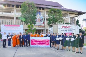 มหาวิทยาลัยมหามกุฏราชวิทยาลัย รวมพลังศรัทธา ช่วยเหลือผู้ประสบอุทกภัยภาคใต้