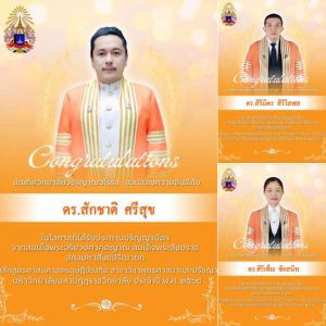 บัณฑิตวิทยาลัยวชิรญาณวโรรส ขอแสดงความยินดีกับผู้สำเร็จการศึกษาหลักสูตรศาสนศาสตรดุษฎีบัณฑิต สาขาวิชาพ&hellip;