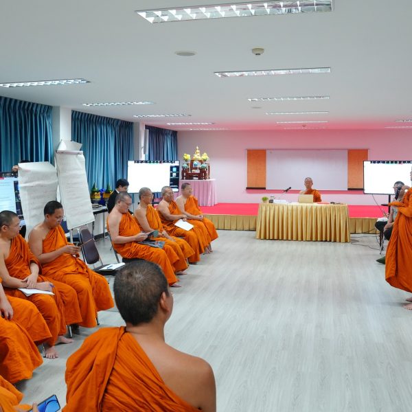 มมร จัดสัมมนาผู้บริหารฝ่ายบรรพชิต กำหนดทิศทางขับเคลื่อนยุทธศาสตร์องค์กรสู่อนาคตอย่างยั่งยืน